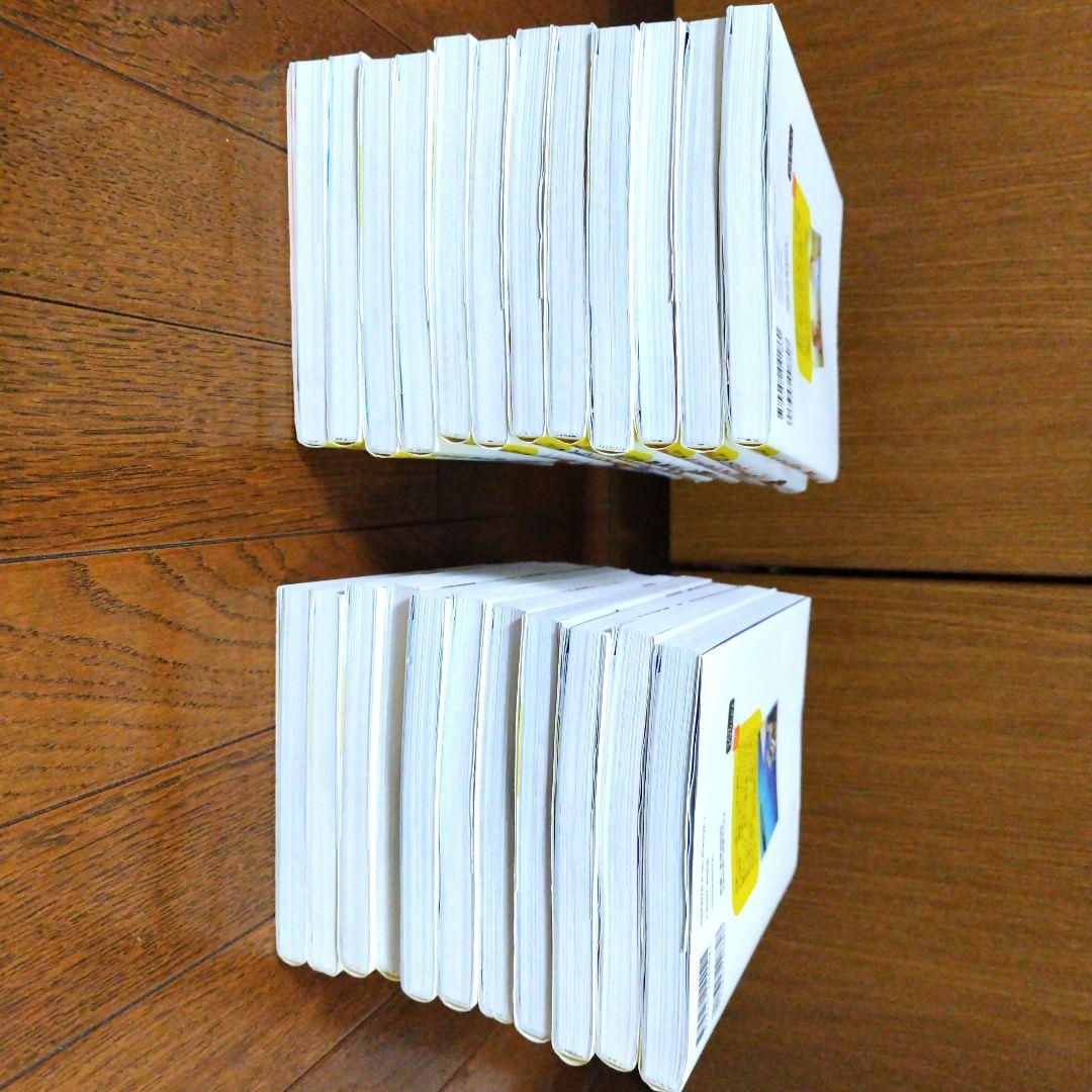 10歳までに読みたい世界名作 23巻セット