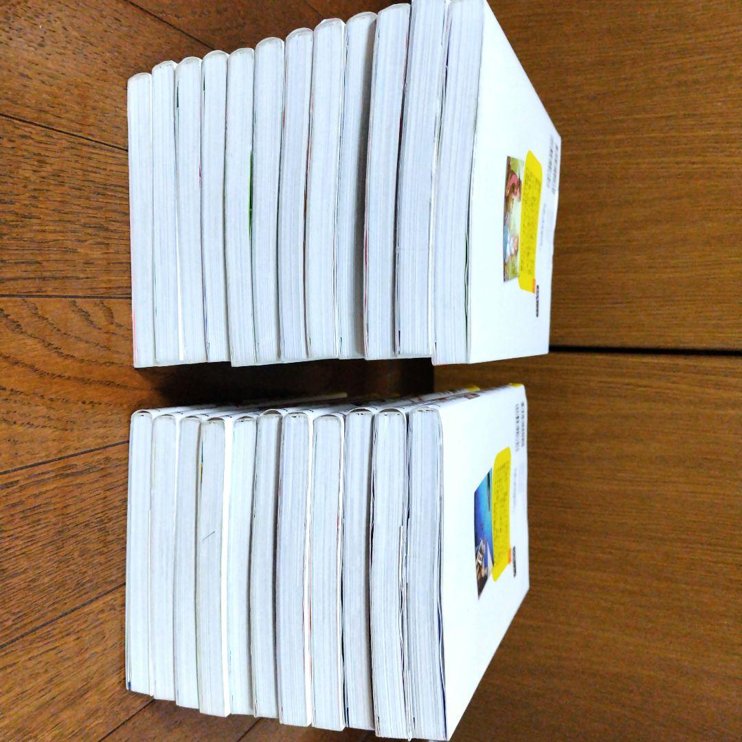 10歳までに読みたい世界名作 23巻セット