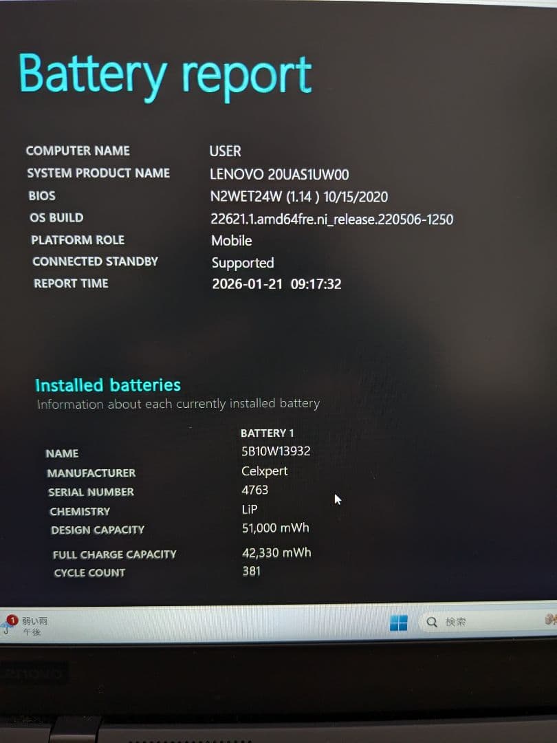 ③ ThinkPad X1 Carbon Gen8 8G 256G Office