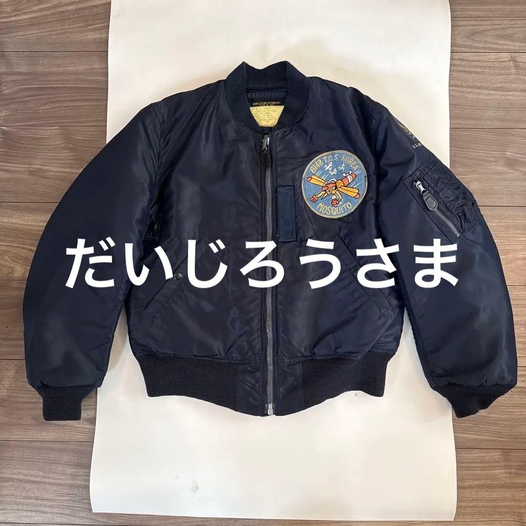 バズリクソンズ　B15C MOD 38　モスキート　バックペイント