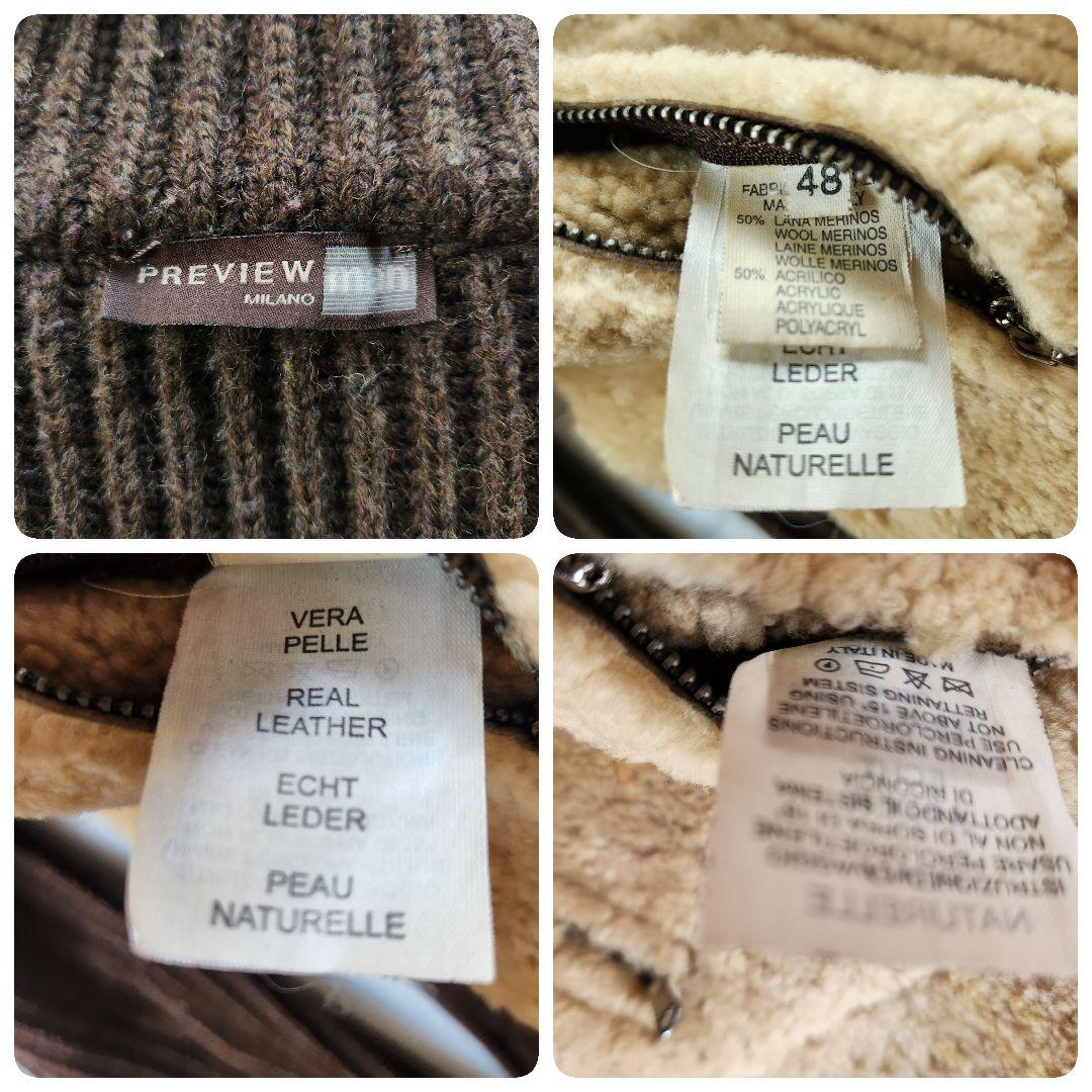 最高級イタリア製✨PREVIEW ドライバーズジャケット ムートン リバーシブル