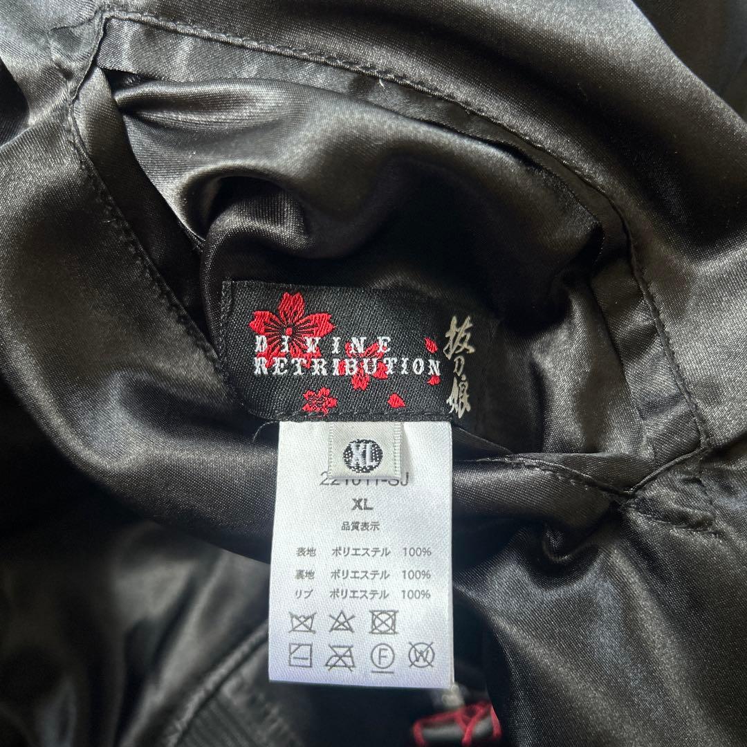 抜刀娘 スカジャン リバーシブル サテンジャケット XL