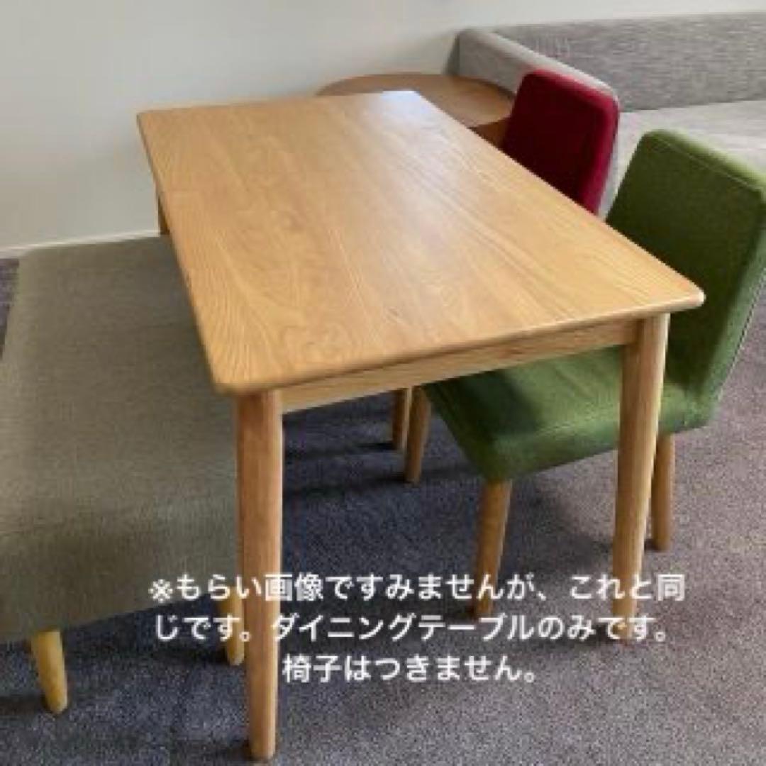 千葉県引き取り限定　ビーカンパニー　ダイニングテーブル　ナチュラル