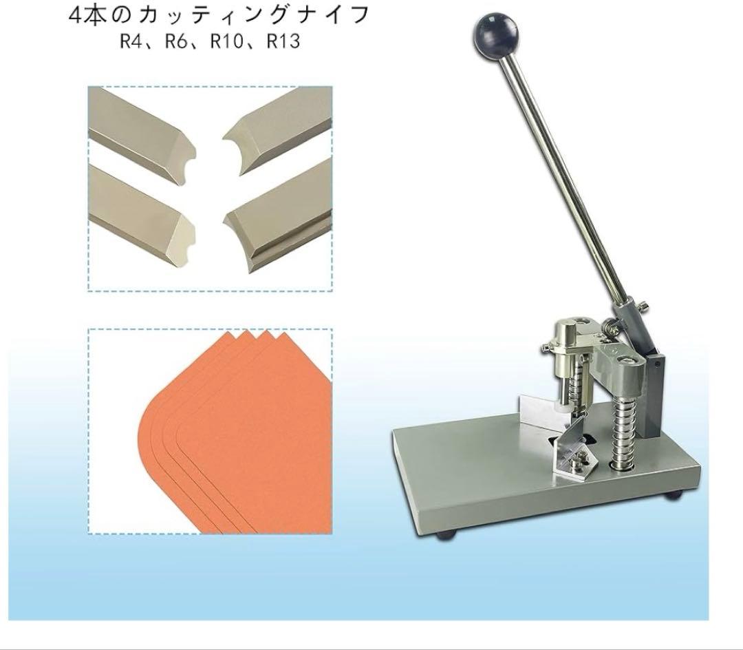 HFS(R) コーナーカッター 角丸 R4 R6 R10 R13 鉄製
