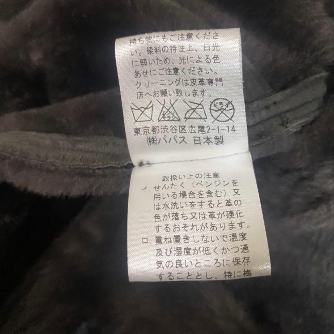 m*︎様 papas vintage ラムジャケット