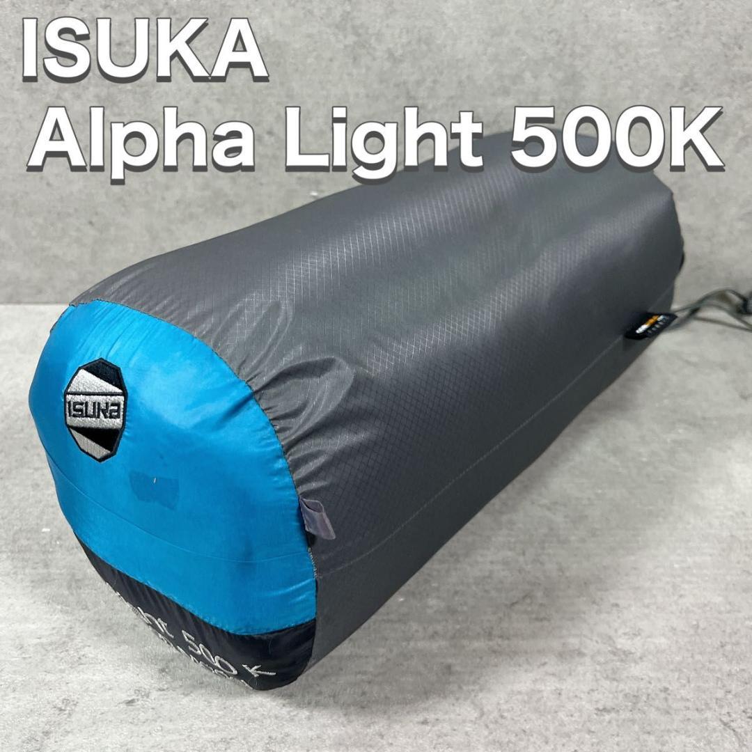 ISUKA イスカ シュラフ アルファライト Alpha Light 500K