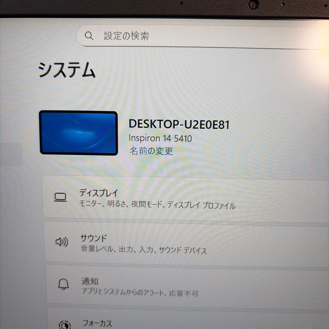 DELL Inspiron 14 5410 ノートパソコン