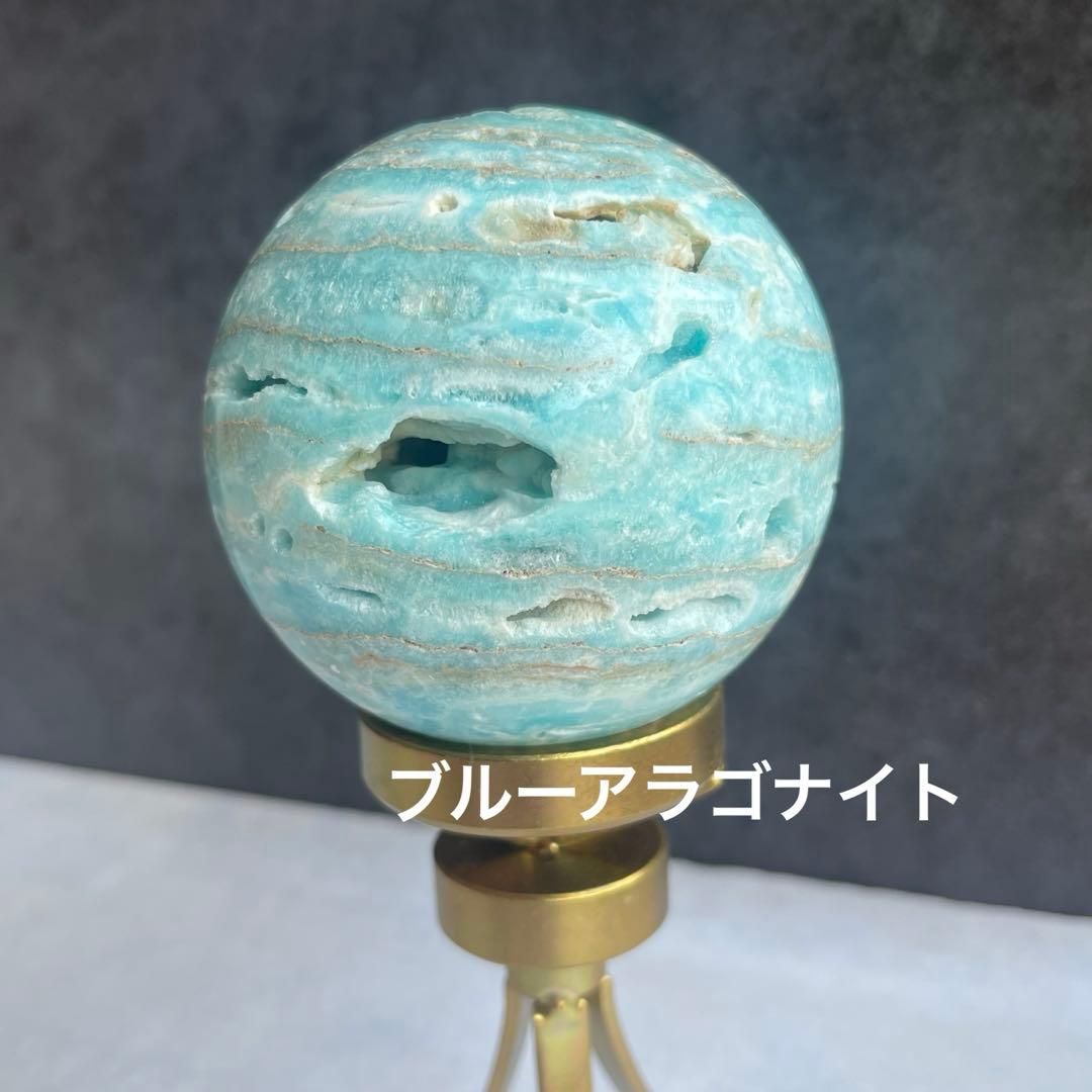 ブルー アラゴナイト スフィア 発色○