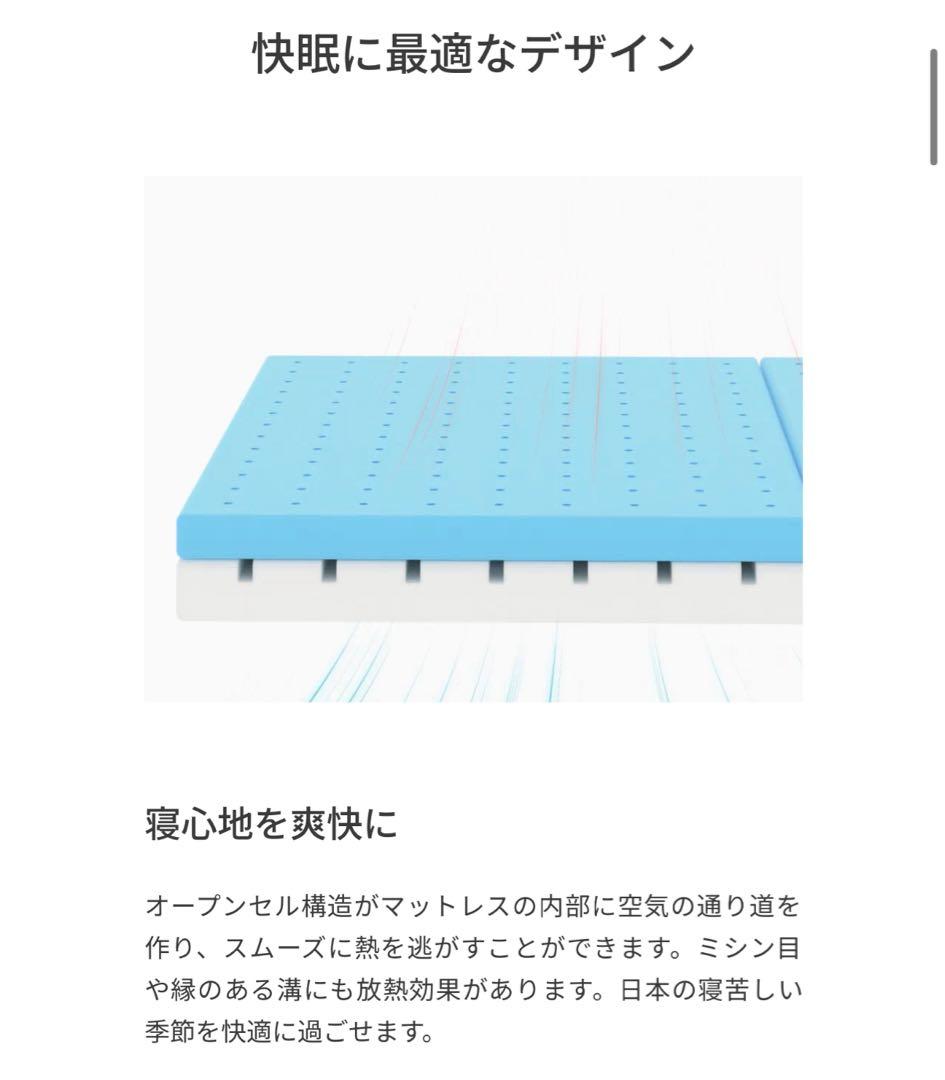 ✨ネルパンダ リーフ・マットレス✨三つ折り布団✨シングルサイズ！✨美品✨