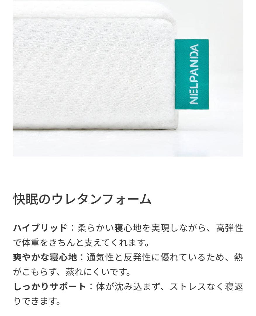 ✨ネルパンダ リーフ・マットレス✨三つ折り布団✨シングルサイズ！✨美品✨