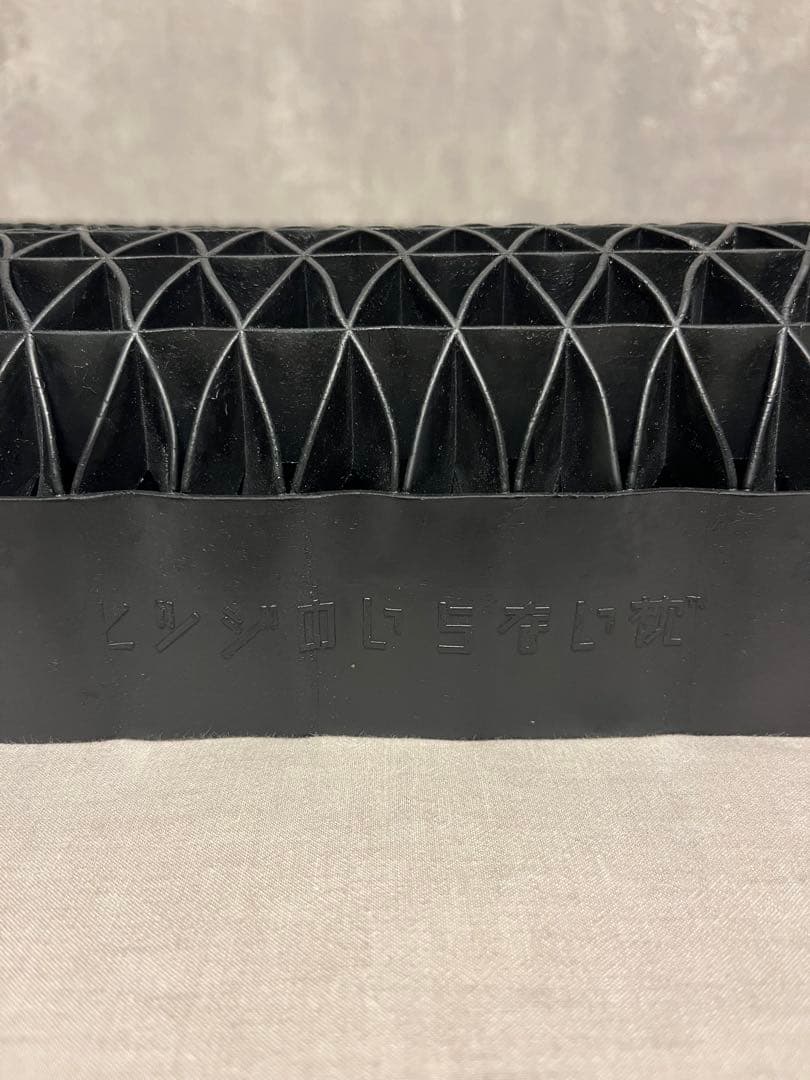 【正規品】ヒツジのいらない枕 至極 カバー付き