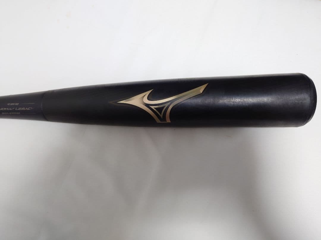 ビヨンドマックスレガシー 85cm トップ