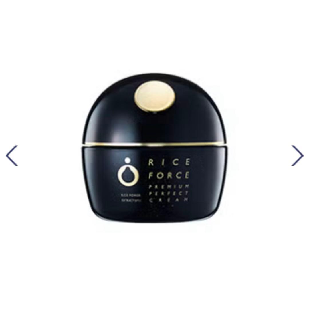ほぼ新品 ライスフォース プレミアムパーフェクトクリーム(薬用湿潤クリーム)