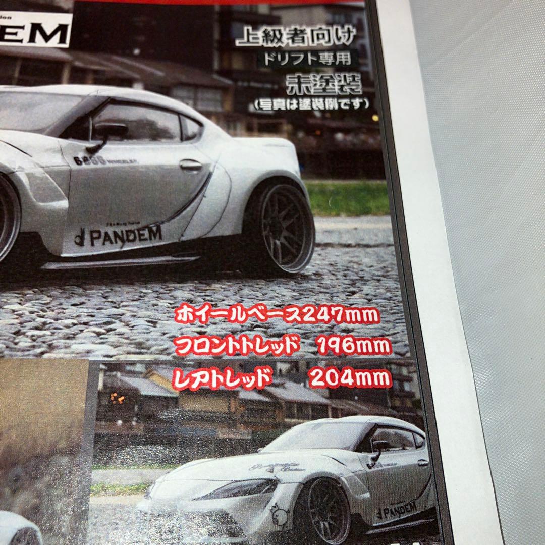 ADDICTIONリアルグレードボディ GRスープラ ラジコンボディ