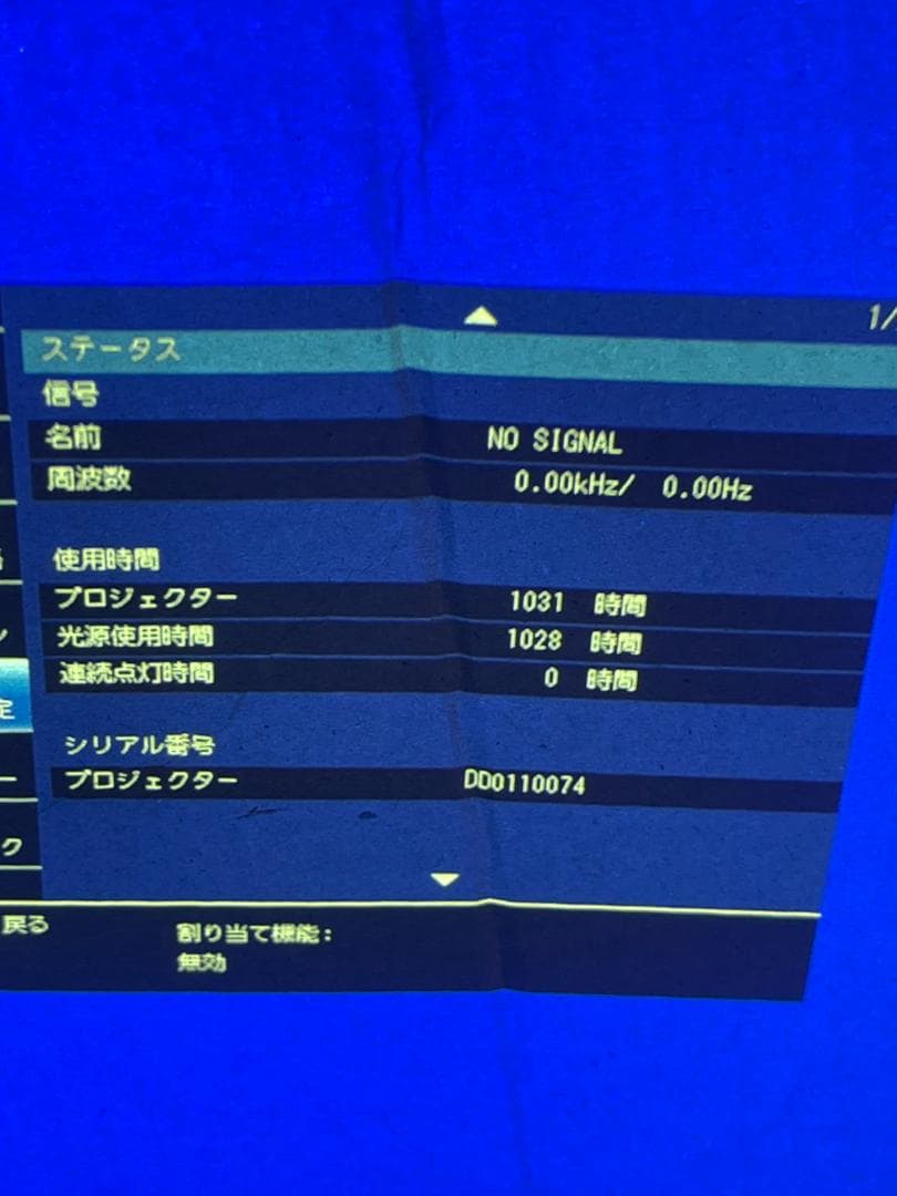 Panasonic PT-VMZ50 WUXGA プロジェクター本体