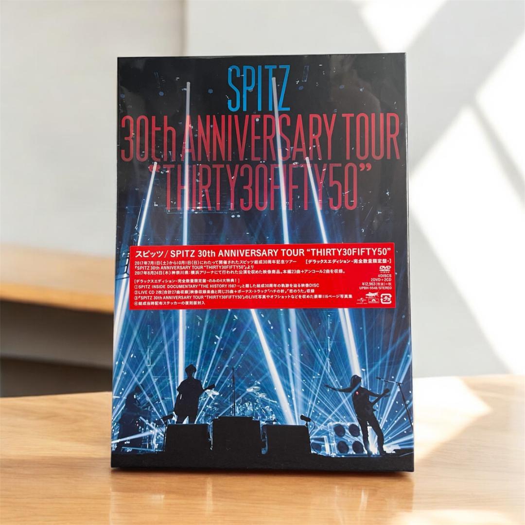 【新品未使用】スピッツ/SPITZ 30th ANNIVERSARY TOUR…