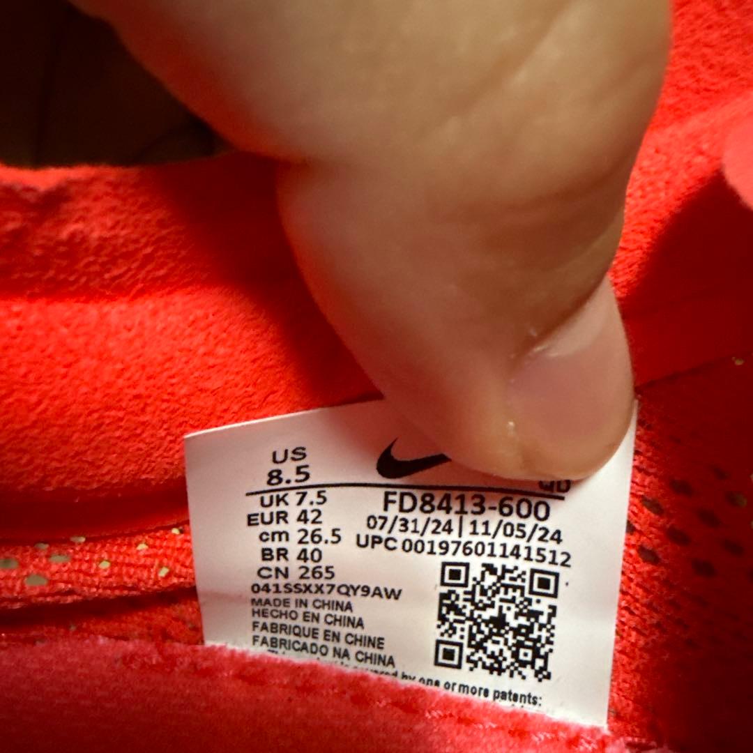 NIKEドラゴンフライ2 26.5