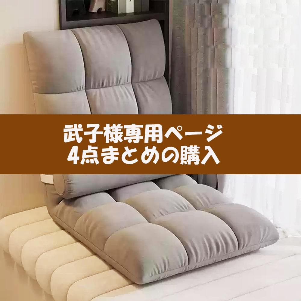 座椅子 折りたたみ式 リクライニング チェア 1人掛け 高反発クッション