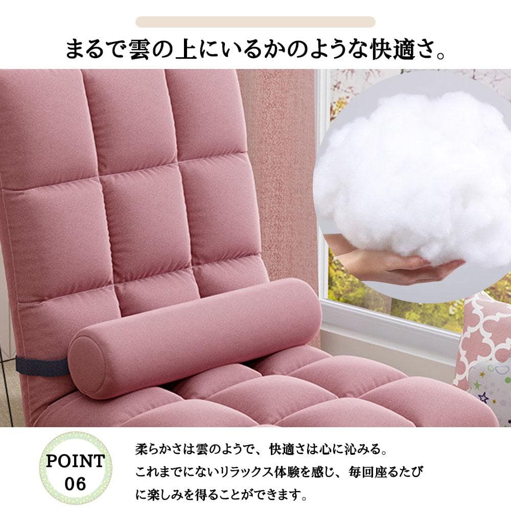 座椅子 折りたたみ式 リクライニング チェア 1人掛け 高反発クッション