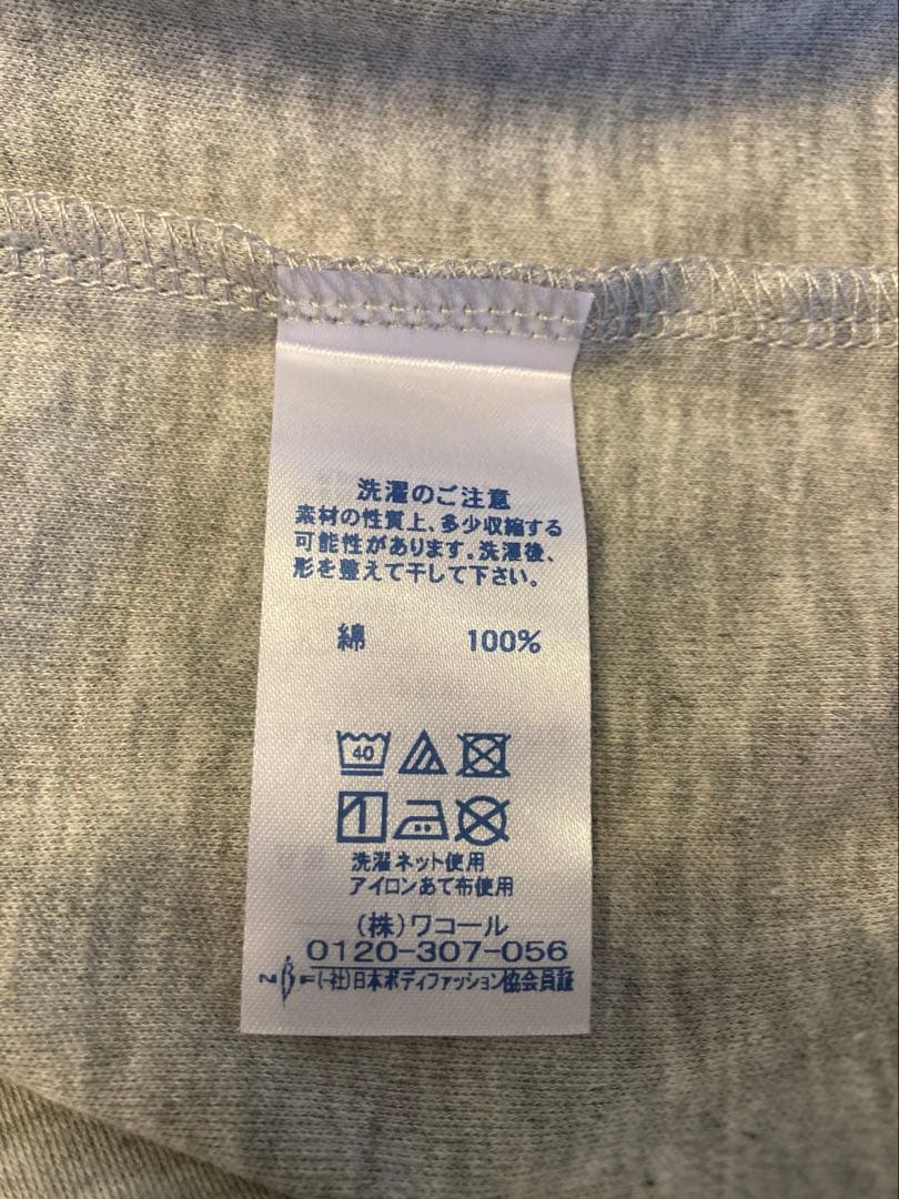 【新品タグ付き】マタノアツコ　パジャマ　グレー水玉　Ｍサイズ