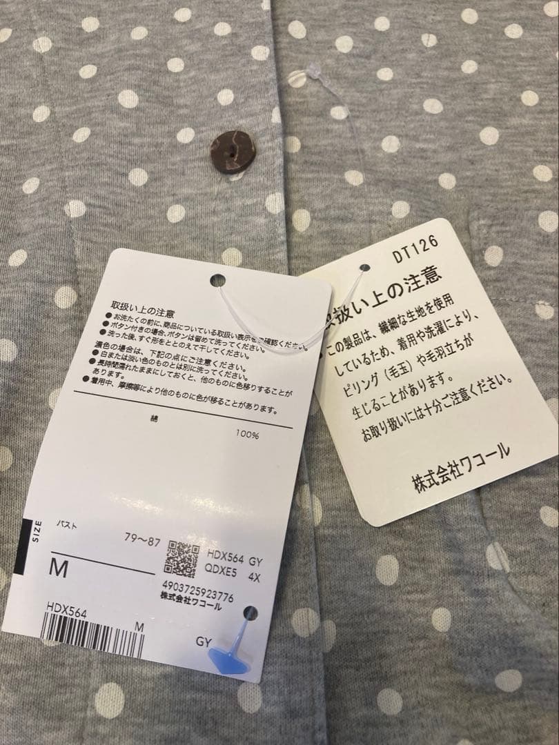 【新品タグ付き】マタノアツコ　パジャマ　グレー水玉　Ｍサイズ