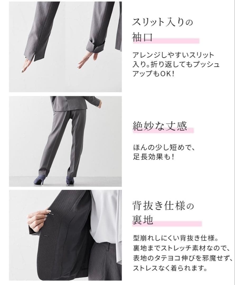 洗えるストレッチテーラードジャケット テーパードパンツスーツ　3L　ブラック