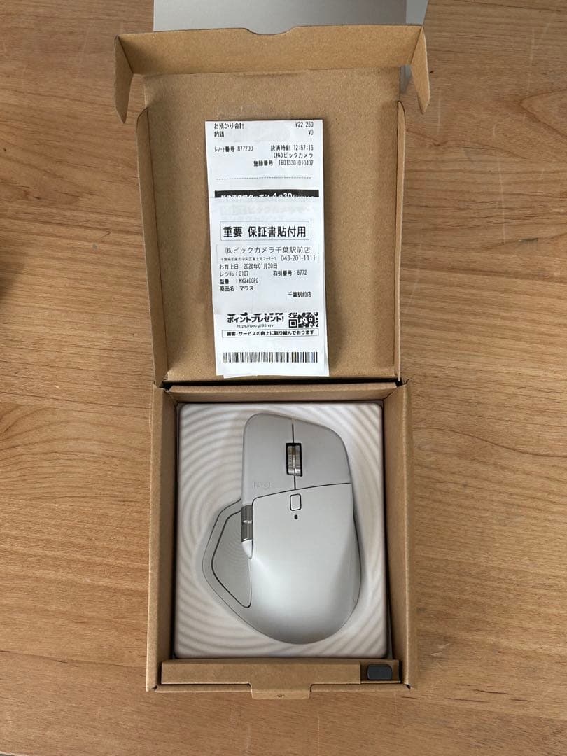 logicool MX MASTER 4 ペイルグレー