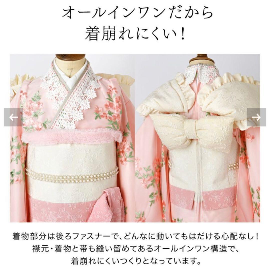 り*ご様 キャサリンコテージ　オールインワン着物　桜柄ピンク着物 120cm