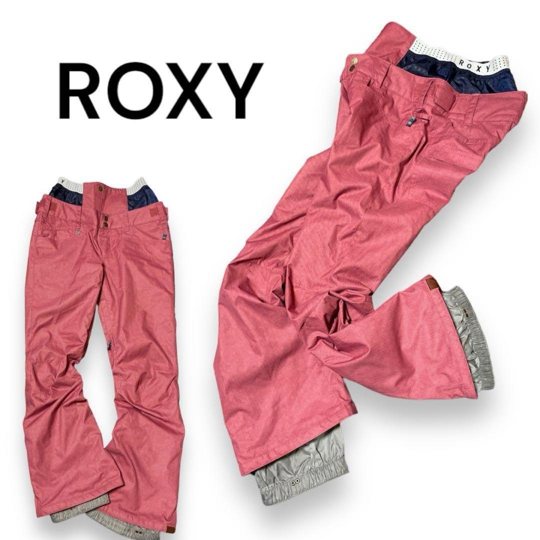 【美品】ROXY ロキシー スノーボードウエア ズボン レディース　スノボパンツ