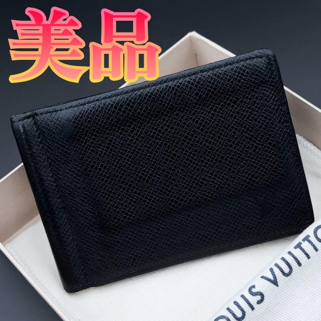美品♪ルイヴィトン ポルトフォイユ パンス タイガ マネークリップ 黒 メンズ