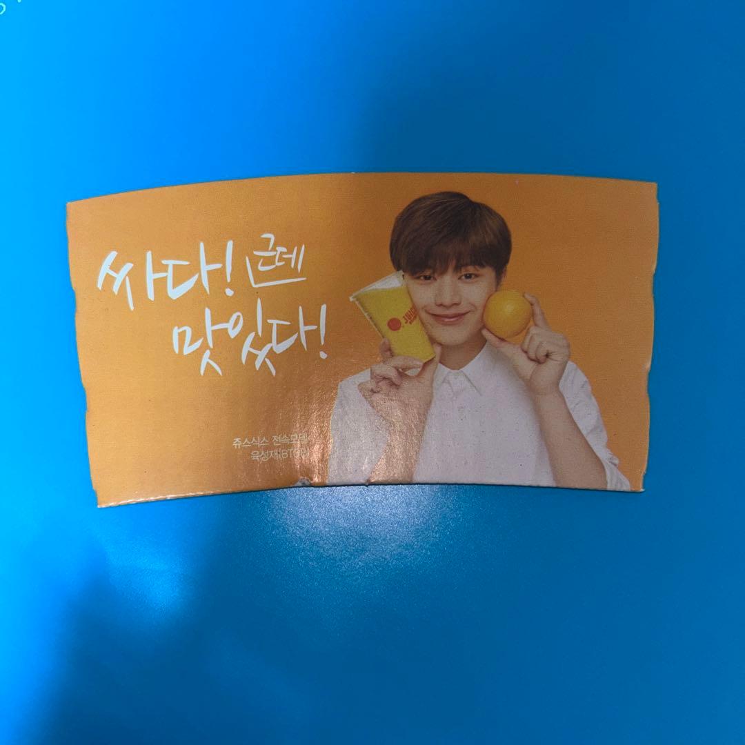 BTOB セット売り