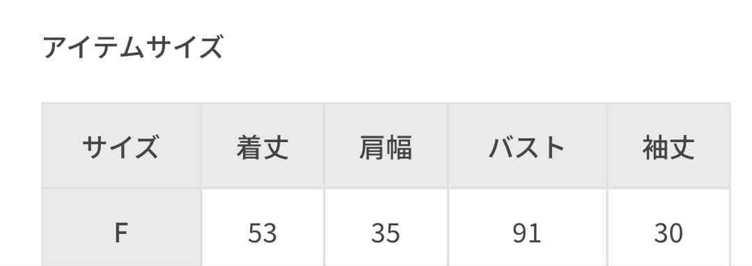 ADAM ET ROPÉ FEMME コクーンスリーブポロシャツ