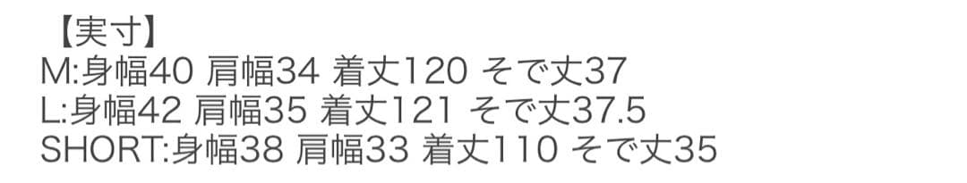 ネイビー レース ワンピース マキシ丈 美品