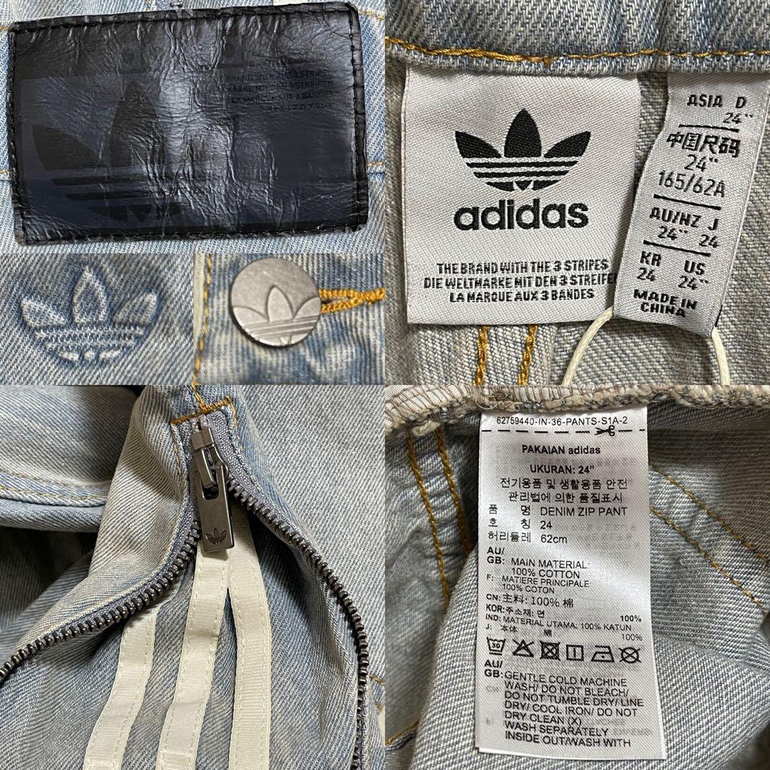 りーたん様　新品24 】ADILENIUMシーズンジップウォッシュドデニムパンツ