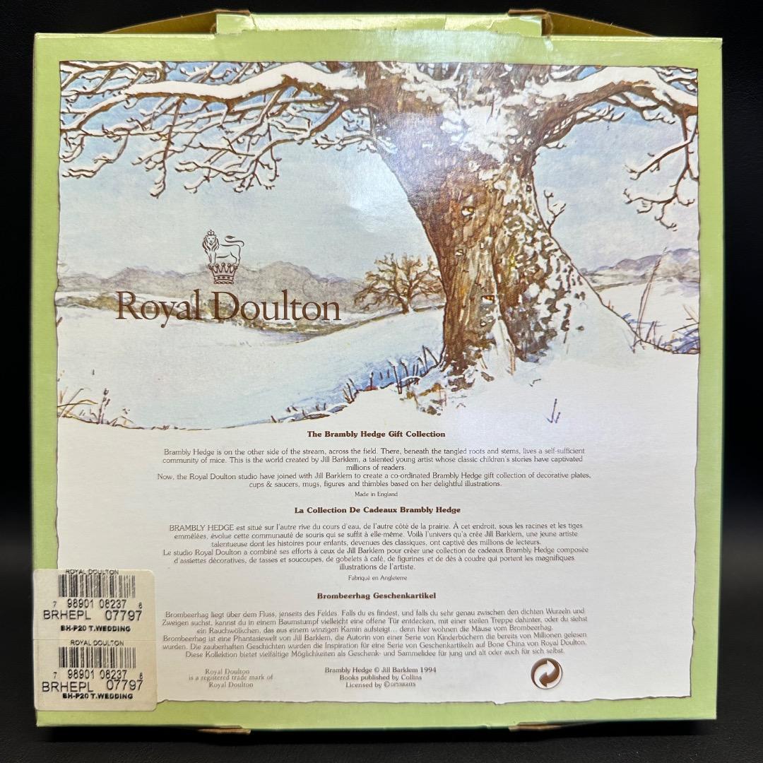 ♡※前Gc1006 未使用保管品 ブランブリーヘッジ ロイヤルドルトン プレート