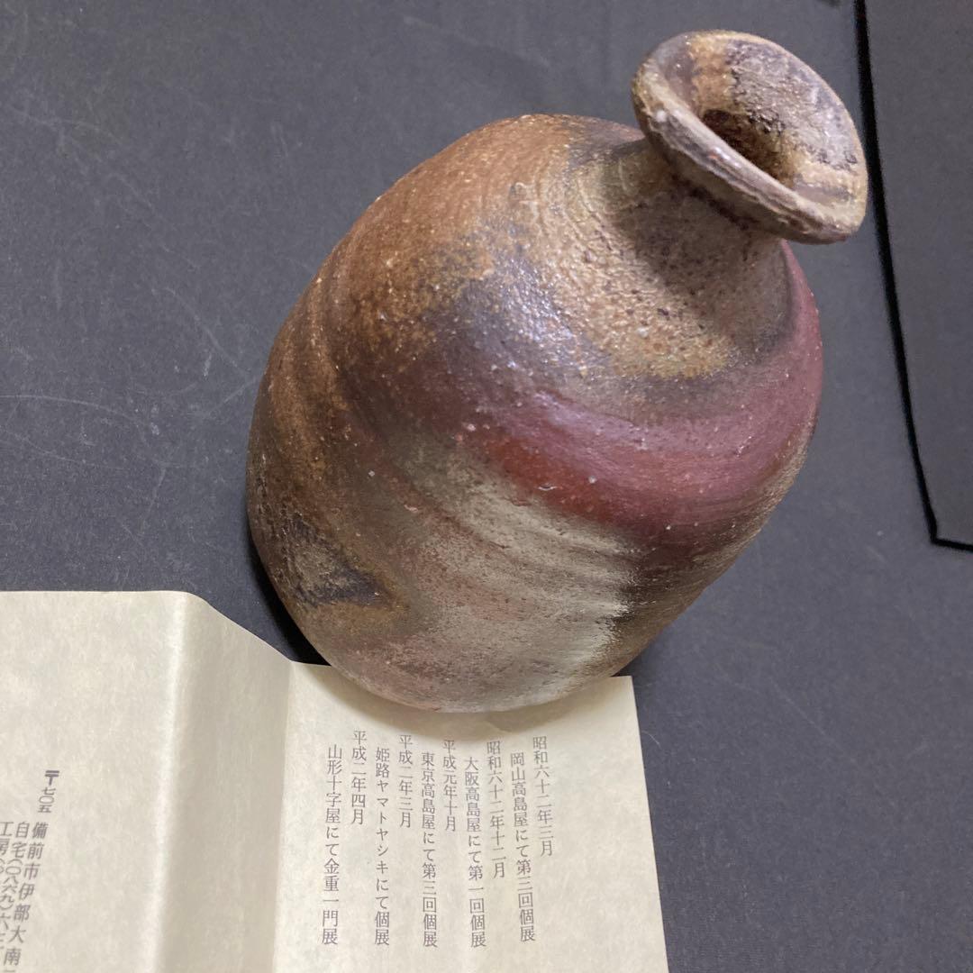 週末sale❣️備前　徳利