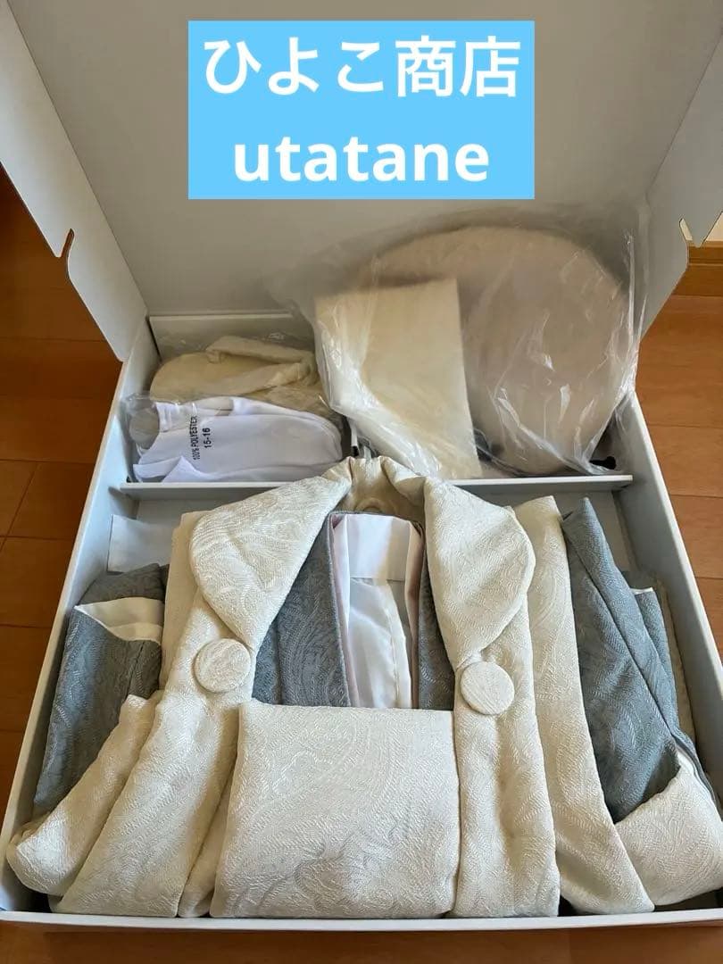 utatane 七五三 着物　3歳