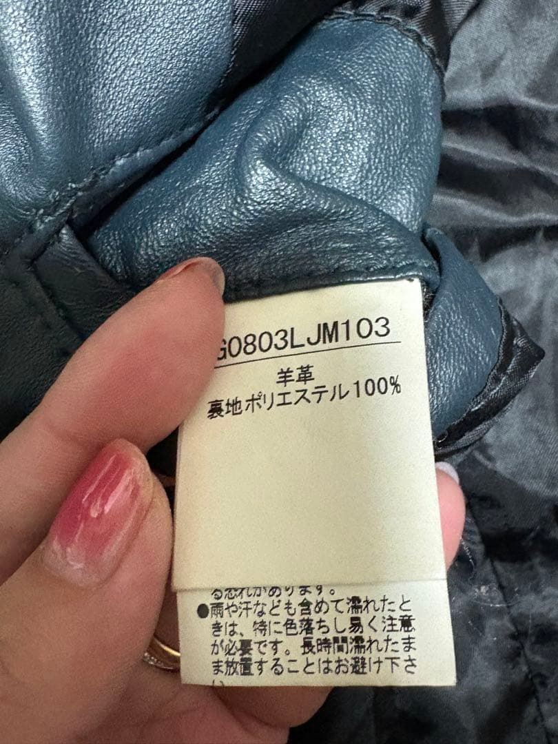 美品　RUPERT EDGEダークブルー ネイビー系　レザージャケット　羊