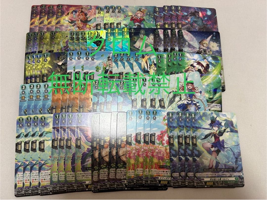 ヴァンガード 武奏烈華 ストイケイア RRR以下各種4枚セット 4コン