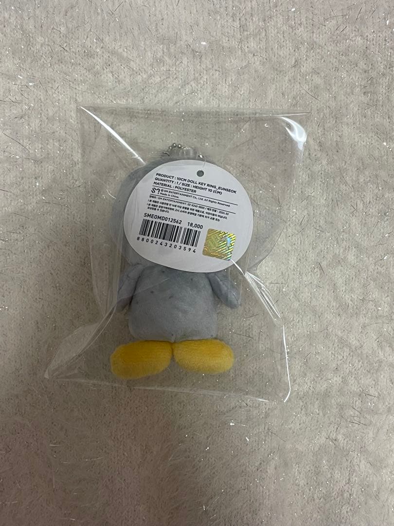 RIIZE ウンソク ソヨンドリ 10cm ぬいぐるみ