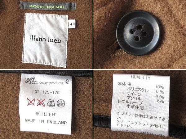 英国製 iliann loeb ウールメルトン ダッフルコート 40