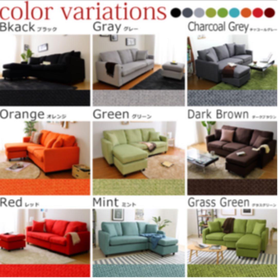 《送料無料》　UNION 3人掛けソファー