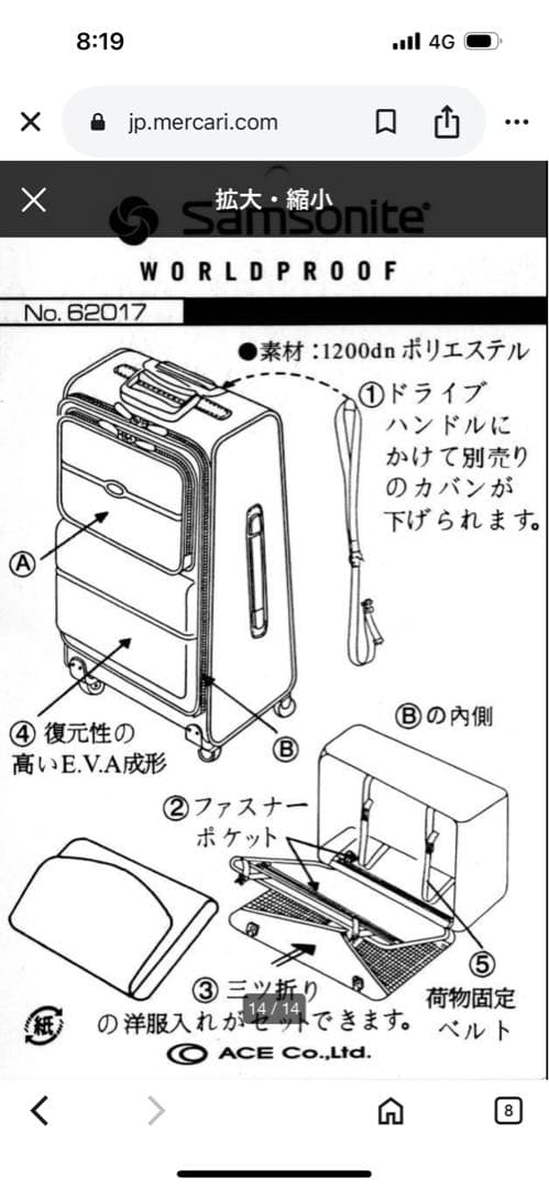 希少 Samsonite サムソナイト キャリーケース 大容量 4輪 鍵付き