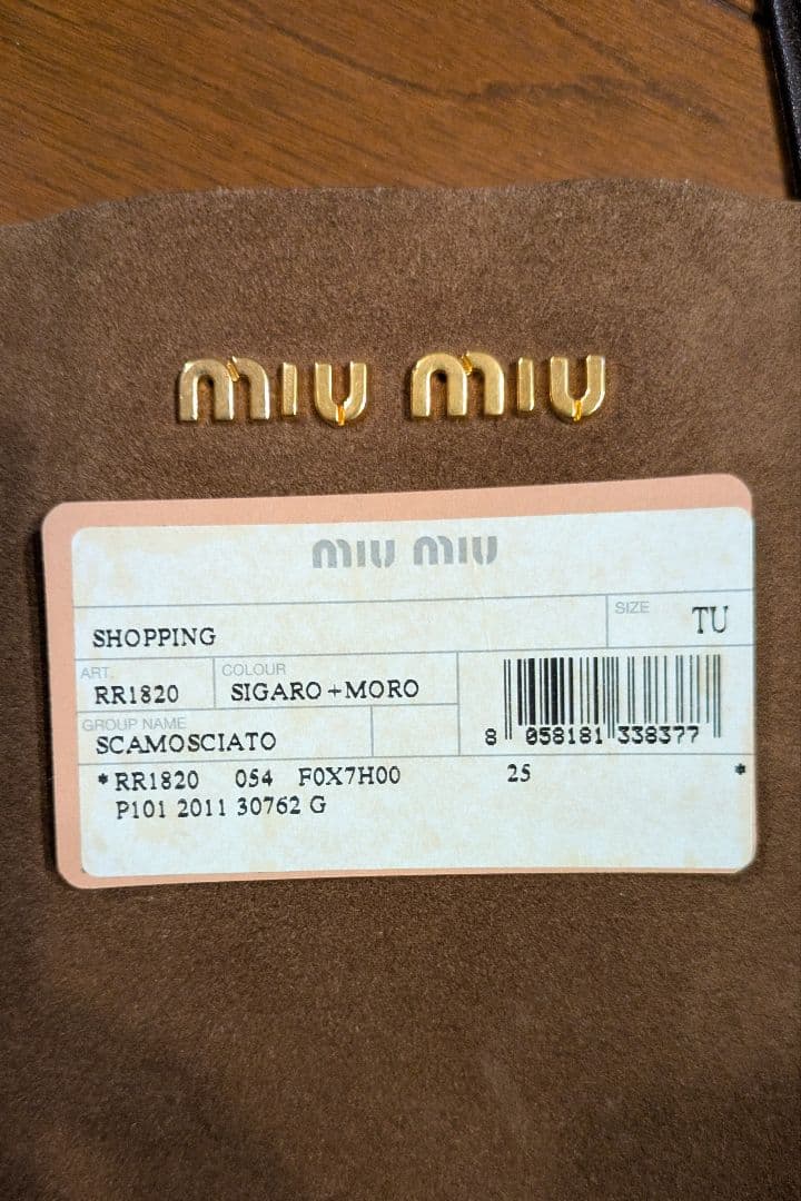 Miu Miu スエード トートバッグ