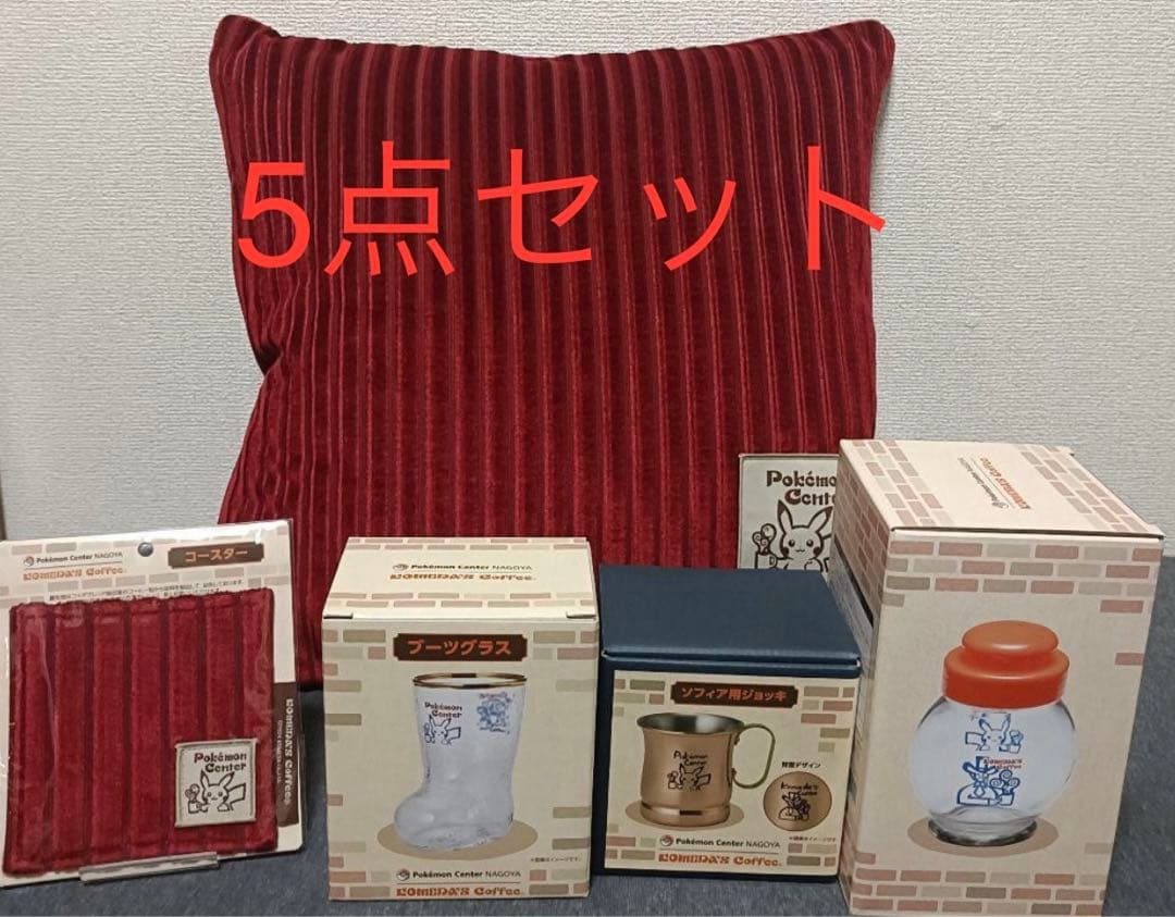【新品未使用・限定】コメダ珈琲店×ポケモンセンターナゴヤ コラボグッズ5点セット