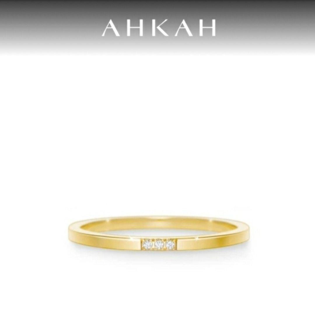 最終お値下げ　AHKAH K18 プチトロワ ダイヤリング　7号　BOX