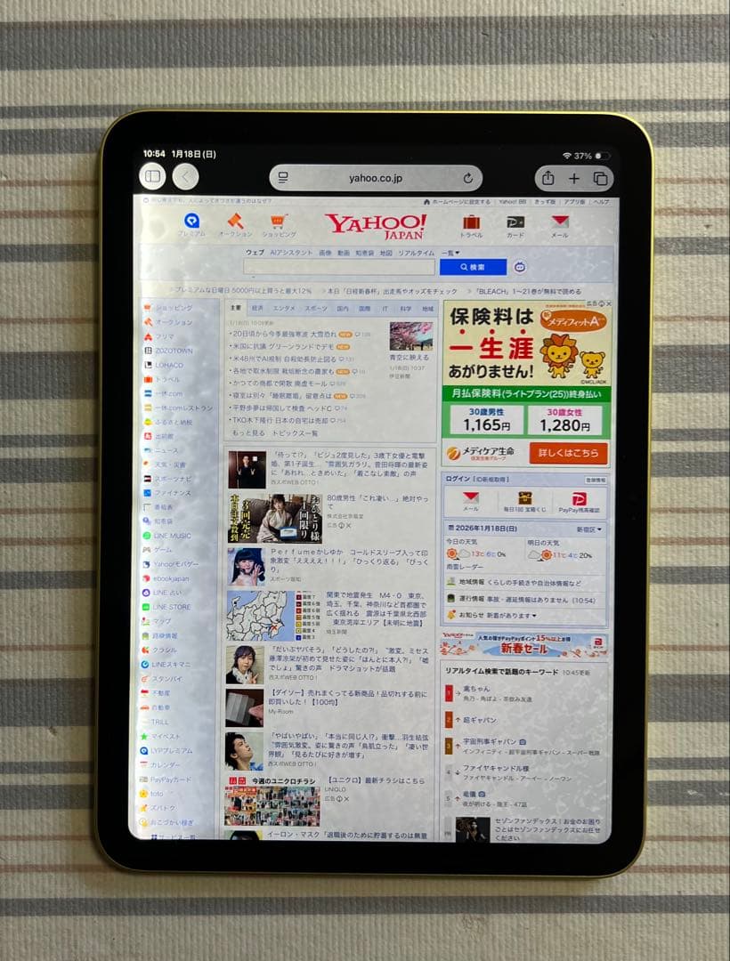 訳品 iPad（第10世代/2022） 64GB イエロー MPQ23J/A