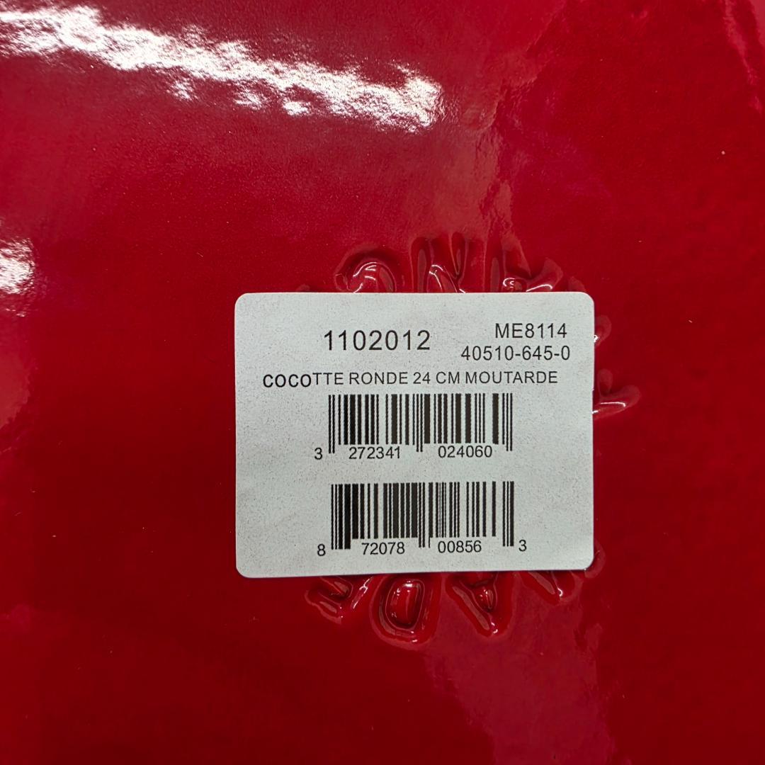 STAUB ココットラウンド鋳鉄製 両手鍋 24cm 赤