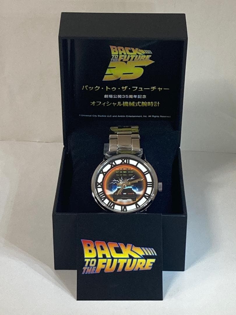 【限定3,000本】バックトゥーザフューチャー オフィシャル機械式腕時計