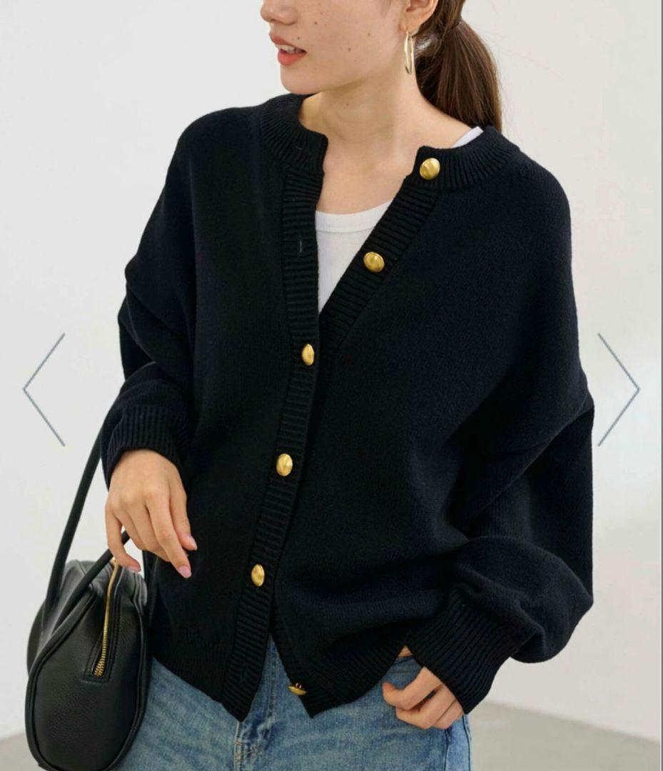 【美品】FRAMeWORK　メタルボタン2WAYカーディガン